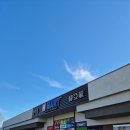 한아름타운 | [EP 8] 취향에 따라 마트 골라잡기 (2) 한아름마트, 한남마트, 코스트코, 이케아, 캐네디언타이어