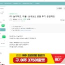 아울러 | [공지] ⭐ 파랑맘에서 확인한 리크놀이학교, 아울러 후기를 소개합니다!