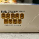 남천안IC(하) | 천안 '튀김소보로' 맛집 원조옛날호두과자 내돈내산 후기 (ft. 남천안 IC직영점)