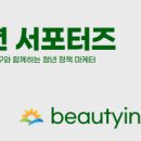 야생초공원 테니스장 이미지