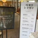 광주흑석동카페 빙수맛집 &#39;카페괜찮다&#39;의 룸 이용후기_룸예약가능