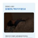 알이즈웰