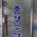 총각수산 네이버블로그
