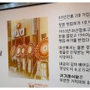 귀거래식당 이미지