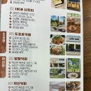 독천로 | [영암] 학산커피 후기☕ 할미입맛 제대로 저격!