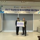 주식회사 와콘