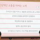 공감커뮤니케이션 이미지