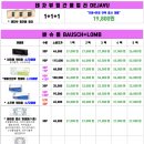 으뜸플러스안경용당점 이미지