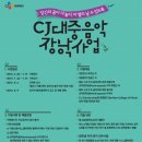 논현에녹실용음악학원 이미지