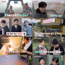중식대가 MBC연예