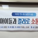 청아초등학교 이미지