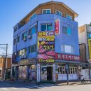 자연정육마트