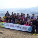 신대영주
