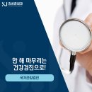 김성준내과의원 이미지