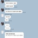 탐나나봄