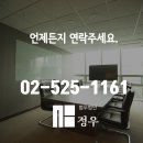 법무법인정우