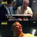 로스웰 UFO 추락지점에서 발견한 금속 이미지