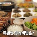 식후경민박 이미지