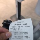 엘지전자(주)동래서비스센터 이미지