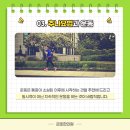 나무와숲한의원 이미지