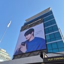 이디야 드림팩토리 투어 후기 [이디야 고객초청/커피랩 및 팩토리 견학]
