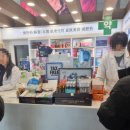 W-store 스타약국 이미지