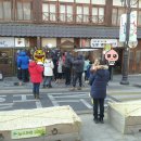 오만복 이미지
