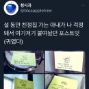 친정 이미지