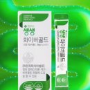 젬마인셀덤