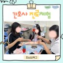 호남삼육고등학교 네이버블로그