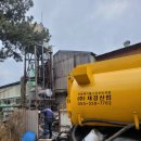 대영에너지(주) 이미지