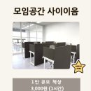 이음커뮤니티 이미지