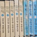 화척 이미지