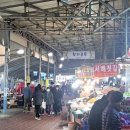 동부축산물도매센타