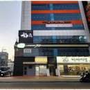 천금부동산공인중개사사무소 이미지