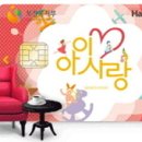 아이사랑 이미지