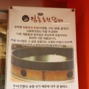 방배로16길 11-7 이미지