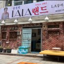 둥근해 미친 거 또 떴네