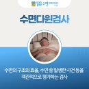 잘듣는이비인후과의원 이미지