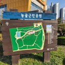 능골근린공원 이미지