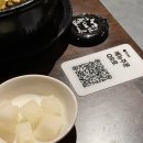 수원-0964 | [수원] 재방문 후기 나만 알고 싶은 맛집! 대새닭 수원점 "닭차새" 인계동 맛집 수원 맛집 인계동 술집