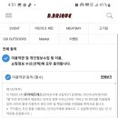 (주)유라에프에스 이미지