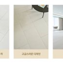 한샘인테리어강릉 이미지