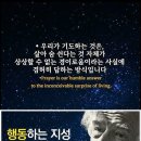 아브라함 헤셸의 깨달음 이미지