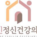 열린성모정신건강의학과의원 이미지
