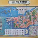 새만금민박 | 군산 선유도, 꼭 오고 싶은 바다 여행지로의 초대