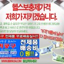 구관 패밀리 헬스 이미지