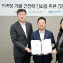 ㈜동구바이오제약 이미지