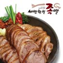 토담족발 - 김해시 장유로222번길 13 | 토담족발