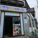 화봉정비 이미지